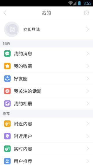 超级视频播放神器手机