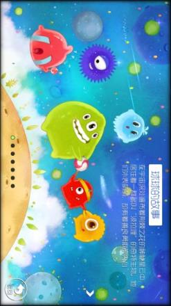 球球大作战自动领糖工具