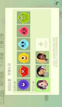 球球大作战刷奇妙大宝箱辅助手机