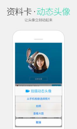 qq短视频最新版
