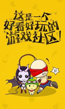 lol66英雄段位战绩查看app