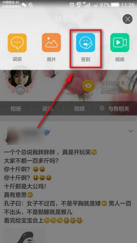 我的兵种图片查看器手机