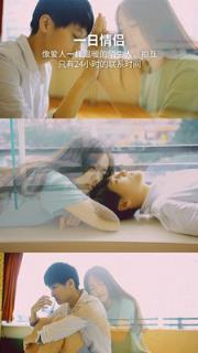 恋爱君七夕特别版app