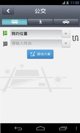图吧导航APP官方最新