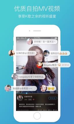 天籁K歌vivo定制版提取