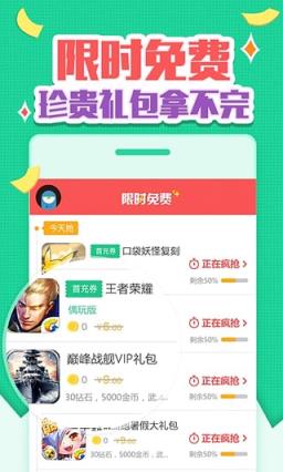 暴风战舰礼包领取app