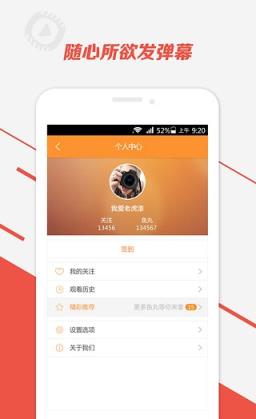 papi酱斗鱼直播app