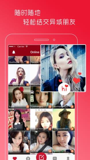 全球交友中心app