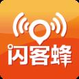 闪客蜂app