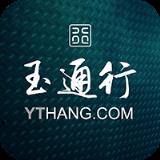 玉通行app