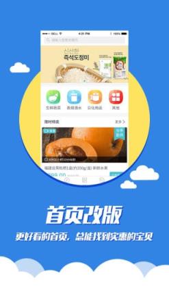 值得看直播手机版手机
