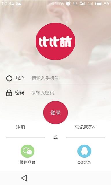 比比萌APP