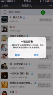 微转发6k教程版