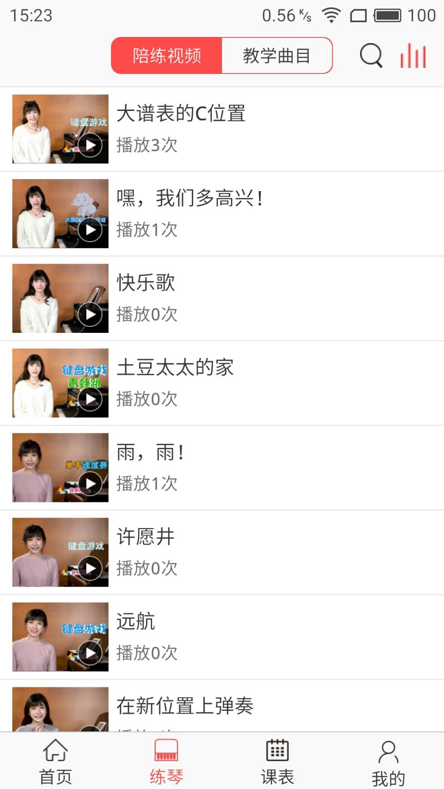 音卓APP安卓手机版手机