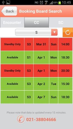 华尔街英语App下载