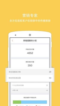 拾光盒子app下载