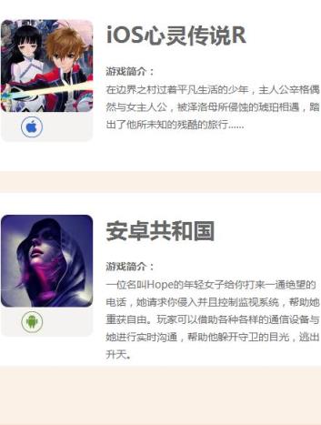 手游汉化祭app官方