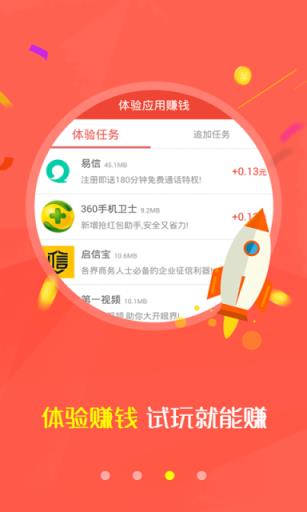 网咖APP