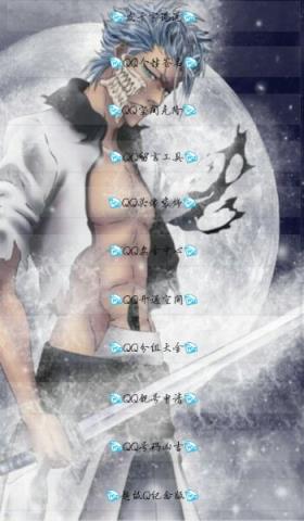 极星资源魔盒2021最新版下载