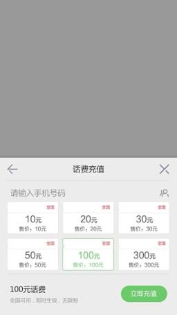 免流浏览器下载