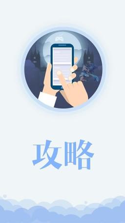 诛仙手游激活码领取app