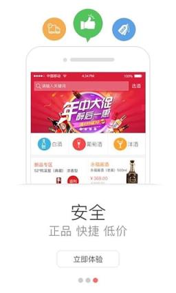 品汇壹号app