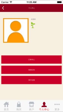 聚和适手机版手机