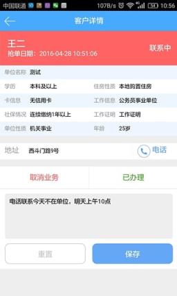 51办卡小公举app