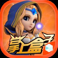 小冰冰传奇掌上盒子app