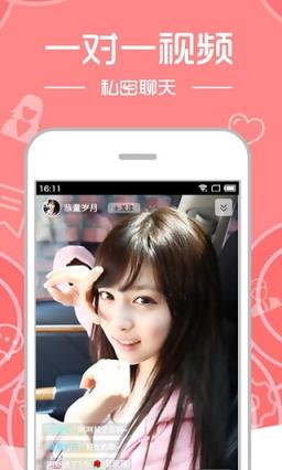 小视频直播app官方
