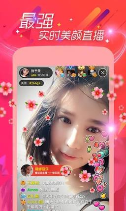 看美播app官方下载