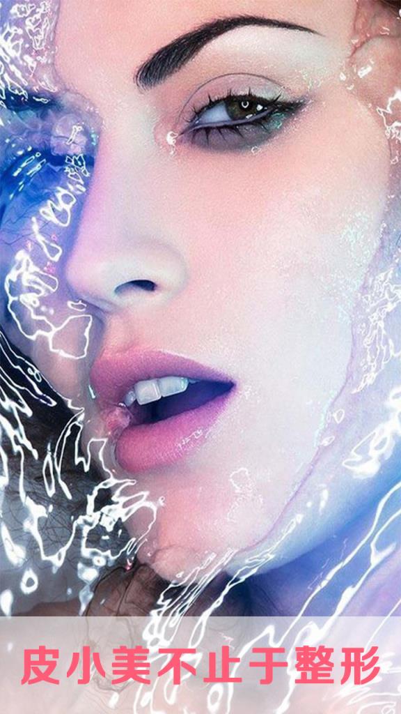 皮小美APP官方手机