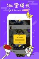 梦蝶直播app
