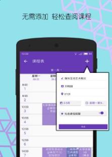 华师匣子app手机版
