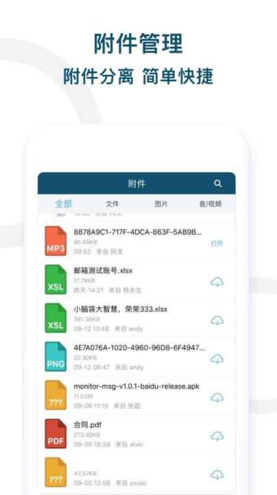 hiibook手机客户端下载