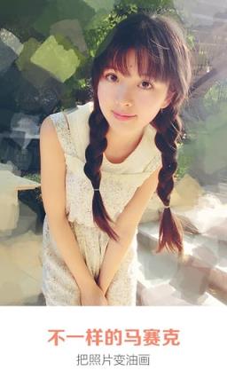 美颜相机美图秀秀2021最新版