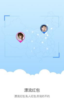 尾数抢红包神器