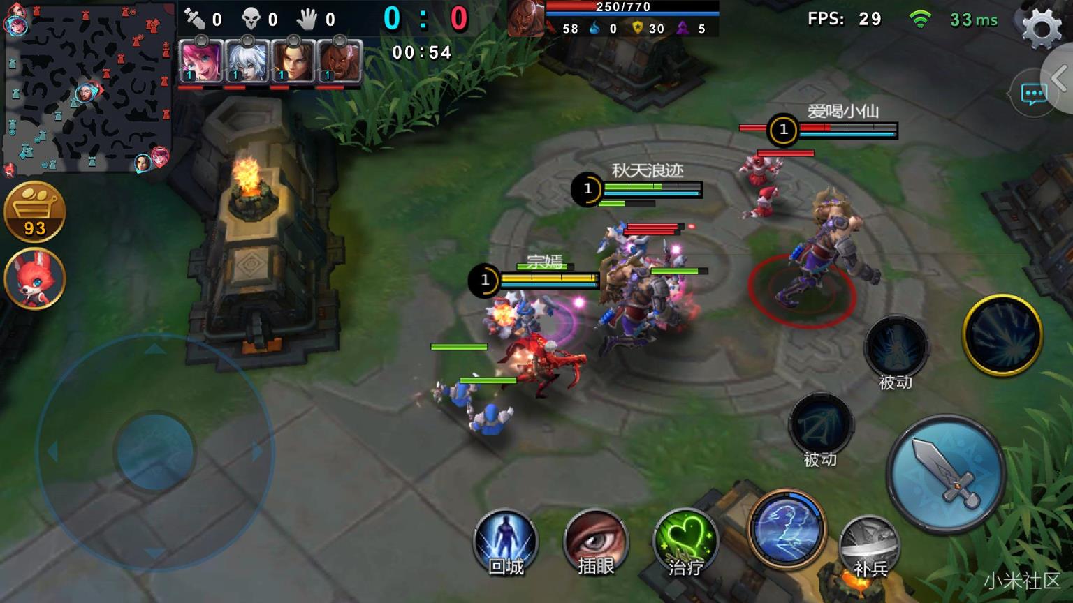 小米超神体验服激活码领取工具