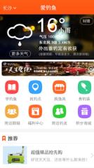 钓了么app

