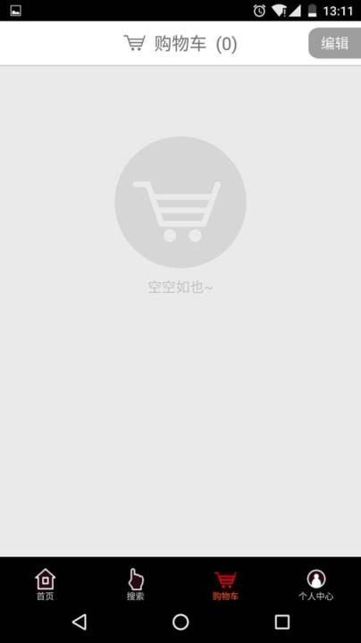 特科芯商城手机客户端官方手机