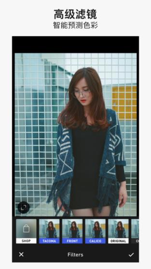 InstaSize官方app下载