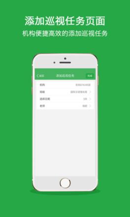 考拉卫士APP官方