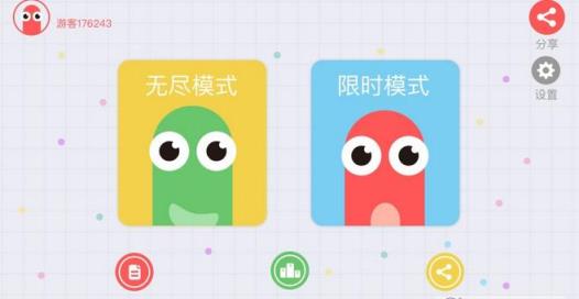 贪吃蛇大作战链接代点工具
