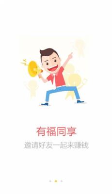 剑侠世界礼包中心app