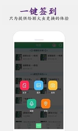 丽颖似水阁app官方