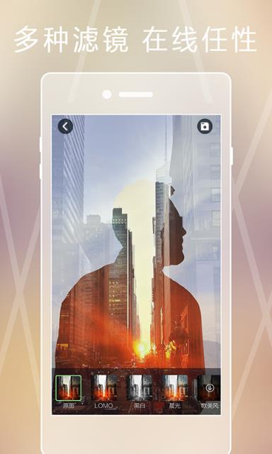 幻拍图片大全app下载