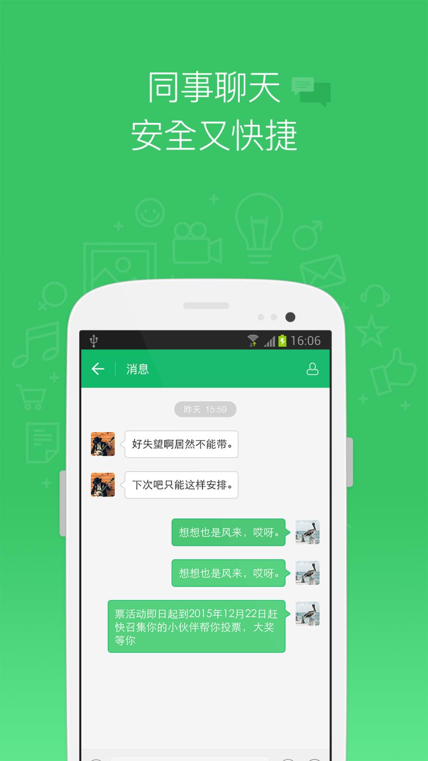 小白马APP