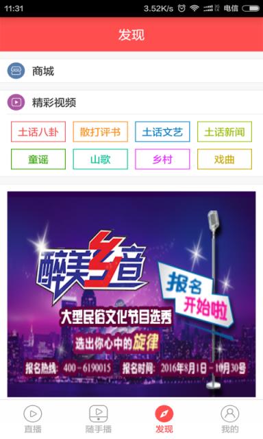 土拔鼠直播app
