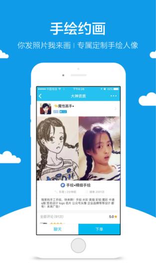 鱼泡泡hello女神专推版