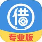 借了吗专业版app